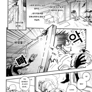 [Hinohara Meguru] Secret XXX (update c.2) [kr] – Gay Comics image 021.jpg