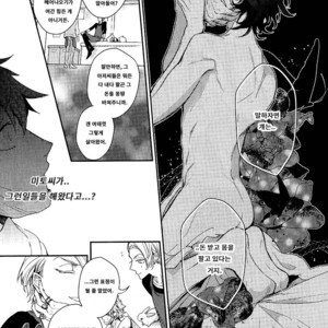 [Hinohara Meguru] Secret XXX (update c.2) [kr] – Gay Comics image 033.jpg