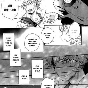 [Hinohara Meguru] Secret XXX (update c.2) [kr] – Gay Comics image 035.jpg