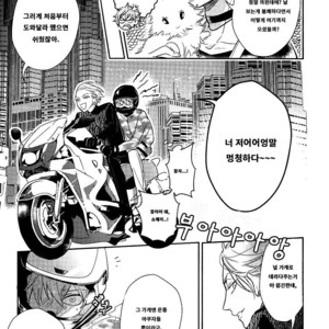 [Hinohara Meguru] Secret XXX (update c.2) [kr] – Gay Comics image 041.jpg