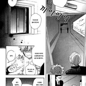 [Hinohara Meguru] Secret XXX (update c.2) [kr] – Gay Comics image 042.jpg