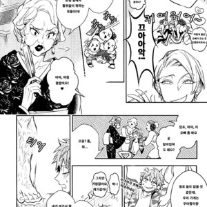 [Hinohara Meguru] Secret XXX (update c.2) [kr] – Gay Comics image 046.jpg