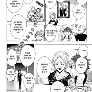 [Hinohara Meguru] Secret XXX (update c.2) [kr] – Gay Comics image 050.jpg