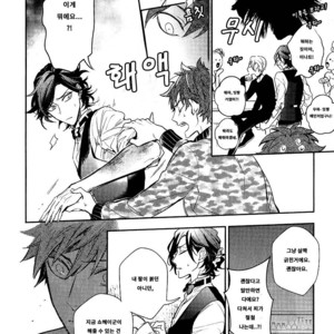 [Hinohara Meguru] Secret XXX (update c.2) [kr] – Gay Comics image 052.jpg