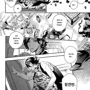 [Hinohara Meguru] Secret XXX (update c.2) [kr] – Gay Comics image 060.jpg