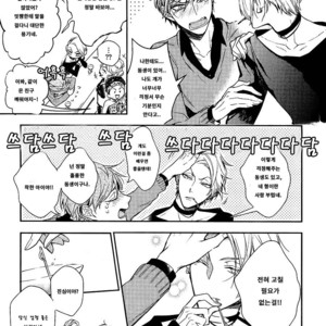 [Hinohara Meguru] Secret XXX (update c.2) [kr] – Gay Comics image 063.jpg