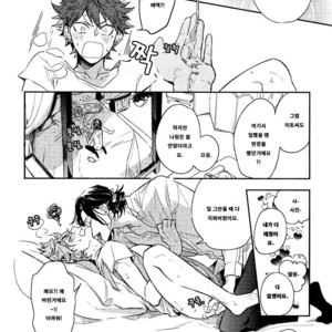 [Hinohara Meguru] Secret XXX (update c.2) [kr] – Gay Comics image 064.jpg