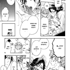 [Hinohara Meguru] Secret XXX (update c.2) [kr] – Gay Comics image 065.jpg