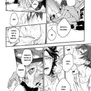 [Hinohara Meguru] Secret XXX (update c.2) [kr] – Gay Comics image 066.jpg