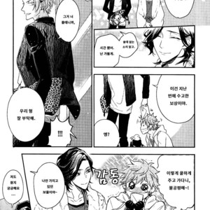 [Hinohara Meguru] Secret XXX (update c.2) [kr] – Gay Comics image 073.jpg