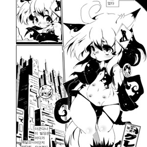 [Minasokomori (Macop.)] Heiryouiki Fudaraku Build Shounen Shoukan Salon Fudaraku [kr] – Gay Comics image 003.jpg