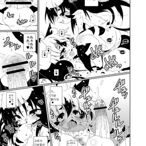 [Minasokomori (Macop.)] Heiryouiki Fudaraku Build Shounen Shoukan Salon Fudaraku [kr] – Gay Comics image 018.jpg