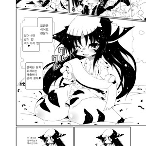 [Minasokomori (Macop.)] Heiryouiki Fudaraku Build Shounen Shoukan Salon Fudaraku [kr] – Gay Comics image 021.jpg
