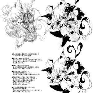 [Minasokomori (Macop.)] Heiryouiki Fudaraku Build Shounen Shoukan Salon Fudaraku [kr] – Gay Comics image 026.jpg