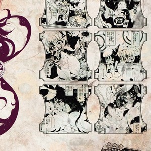 [Minasokomori (Macop.)] Heiryouiki Fudaraku Build Shounen Shoukan Salon Fudaraku [kr] – Gay Comics image 029.jpg