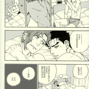 [Tetsuo] Jotaro Kujo is a cat – Jojo dj [JP] – Gay Comics image 003.jpg
