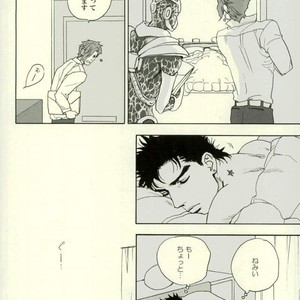 [Tetsuo] Jotaro Kujo is a cat – Jojo dj [JP] – Gay Comics image 005.jpg