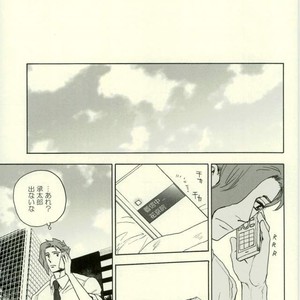 [Tetsuo] Jotaro Kujo is a cat – Jojo dj [JP] – Gay Comics image 006.jpg