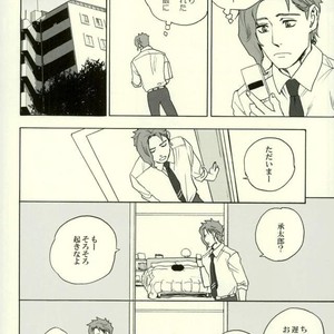 [Tetsuo] Jotaro Kujo is a cat – Jojo dj [JP] – Gay Comics image 007.jpg