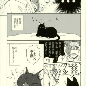 [Tetsuo] Jotaro Kujo is a cat – Jojo dj [JP] – Gay Comics image 008.jpg