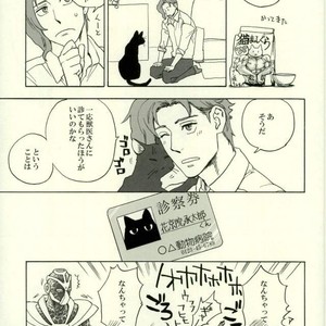 [Tetsuo] Jotaro Kujo is a cat – Jojo dj [JP] – Gay Comics image 010.jpg