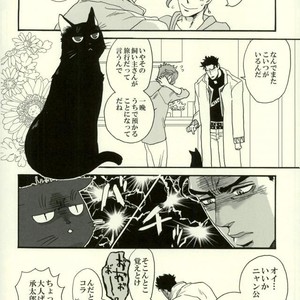 [Tetsuo] Jotaro Kujo is a cat – Jojo dj [JP] – Gay Comics image 022.jpg