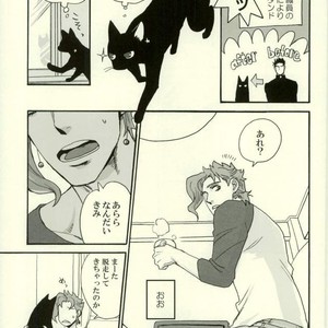 [Tetsuo] Jotaro Kujo is a cat – Jojo dj [JP] – Gay Comics image 027.jpg