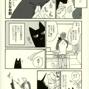 [Tetsuo] Jotaro Kujo is a cat – Jojo dj [JP] – Gay Comics image 028.jpg