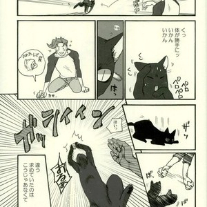 [Tetsuo] Jotaro Kujo is a cat – Jojo dj [JP] – Gay Comics image 029.jpg