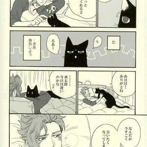[Tetsuo] Jotaro Kujo is a cat – Jojo dj [JP] – Gay Comics image 032.jpg