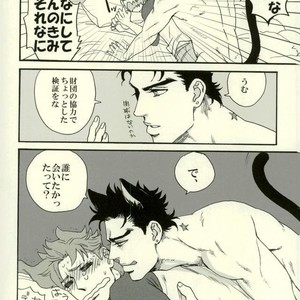 [Tetsuo] Jotaro Kujo is a cat – Jojo dj [JP] – Gay Comics image 034.jpg