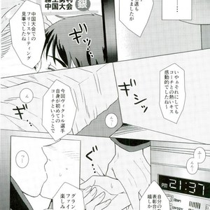 [HAS (miyaso saki)] Yuri!!! on Ice – Jun ai Heartbreaker [JP] – Gay Comics image 006.jpg