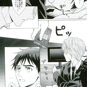 [HAS (miyaso saki)] Yuri!!! on Ice – Jun ai Heartbreaker [JP] – Gay Comics image 007.jpg
