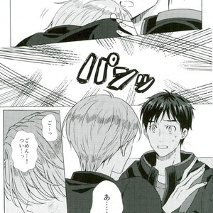 [HAS (miyaso saki)] Yuri!!! on Ice – Jun ai Heartbreaker [JP] – Gay Comics image 009.jpg