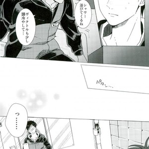 [HAS (miyaso saki)] Yuri!!! on Ice – Jun ai Heartbreaker [JP] – Gay Comics image 010.jpg