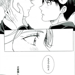 [HAS (miyaso saki)] Yuri!!! on Ice – Jun ai Heartbreaker [JP] – Gay Comics image 017.jpg