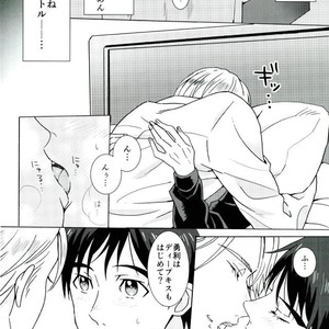 [HAS (miyaso saki)] Yuri!!! on Ice – Jun ai Heartbreaker [JP] – Gay Comics image 018.jpg