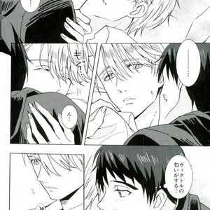 [HAS (miyaso saki)] Yuri!!! on Ice – Jun ai Heartbreaker [JP] – Gay Comics image 020.jpg
