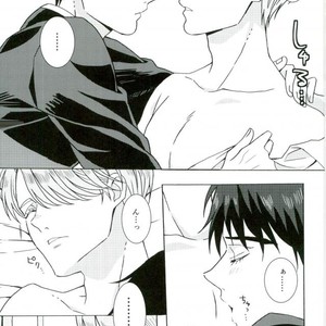 [HAS (miyaso saki)] Yuri!!! on Ice – Jun ai Heartbreaker [JP] – Gay Comics image 021.jpg