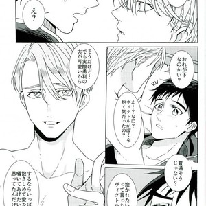 [HAS (miyaso saki)] Yuri!!! on Ice – Jun ai Heartbreaker [JP] – Gay Comics image 025.jpg