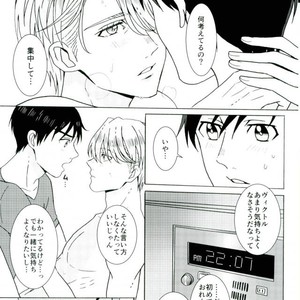 [HAS (miyaso saki)] Yuri!!! on Ice – Jun ai Heartbreaker [JP] – Gay Comics image 029.jpg