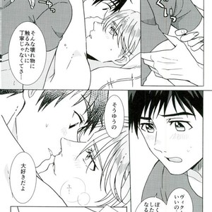 [HAS (miyaso saki)] Yuri!!! on Ice – Jun ai Heartbreaker [JP] – Gay Comics image 030.jpg