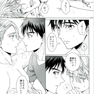 [HAS (miyaso saki)] Yuri!!! on Ice – Jun ai Heartbreaker [JP] – Gay Comics image 033.jpg