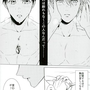[HAS (miyaso saki)] Yuri!!! on Ice – Jun ai Heartbreaker [JP] – Gay Comics image 038.jpg