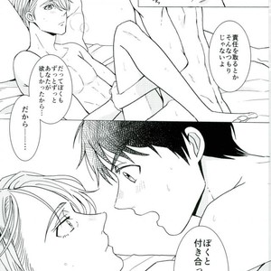 [HAS (miyaso saki)] Yuri!!! on Ice – Jun ai Heartbreaker [JP] – Gay Comics image 039.jpg