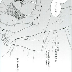[HAS (miyaso saki)] Yuri!!! on Ice – Jun ai Heartbreaker [JP] – Gay Comics image 041.jpg