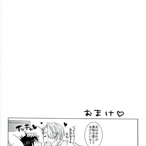 [HAS (miyaso saki)] Yuri!!! on Ice – Jun ai Heartbreaker [JP] – Gay Comics image 042.jpg