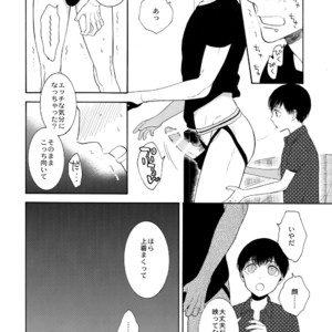 [Marshmallow Kyoudan (Tenkawa Ai)] Uruwashi no Tinker Bell SS [JP] – Gay Comics image 011.jpg