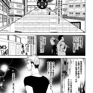 [Marshmallow Kyoudan (Tenkawa Ai)] Uruwashi no Vinca Major [JP] – Gay Comics image 004.jpg