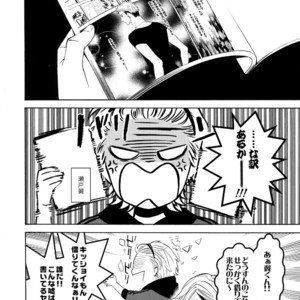 [Marshmallow Kyoudan (Tenkawa Ai)] Uruwashi no Vinca Major [JP] – Gay Comics image 005.jpg